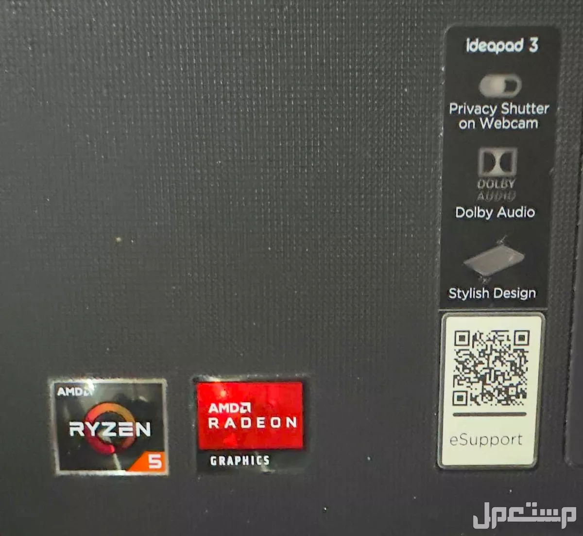 Lenovo Idea Pad 3 Laptop Lenovo brand in Riyadh at a price of 1 SAR