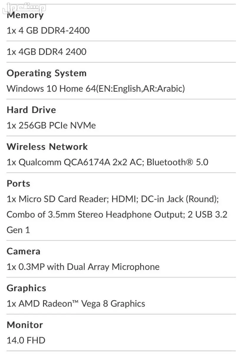 Lenovo Idea Pad 3 Laptop Lenovo brand in Riyadh at a price of 1 SAR