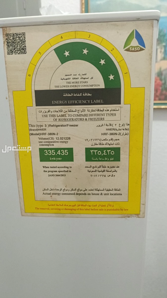 للبيع اثاث منزل مستعمل  متفرق او جمله باقل الاسعار