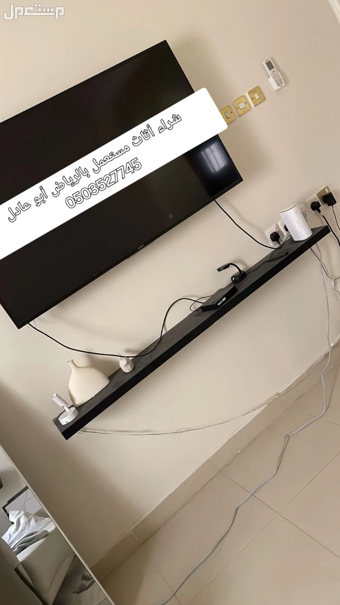 شـــراء اثاث مستعمل جميع أنحاء الرياض