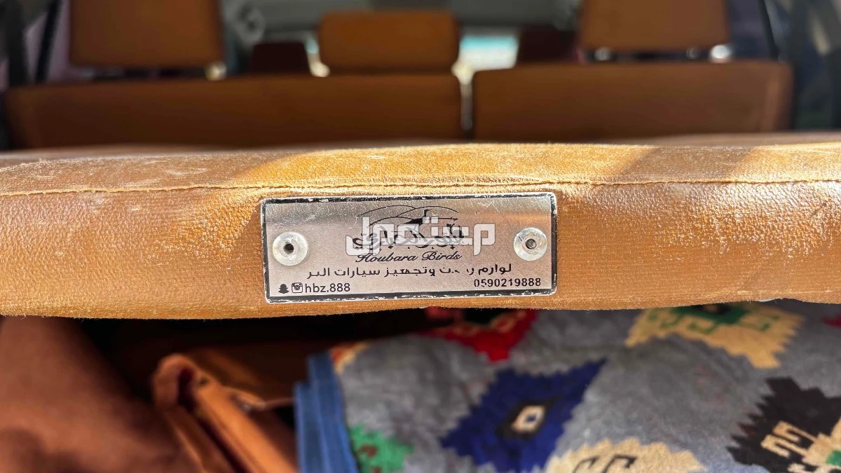 في الرياض طبق معلق لفورتشنر  بسعر 400 ريال سعودي
