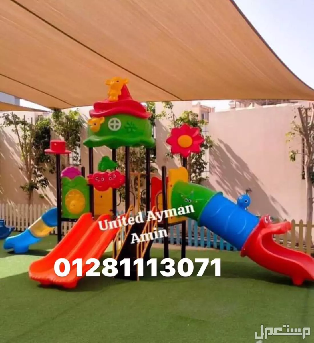 مجمعات العاب مستورده في السويس