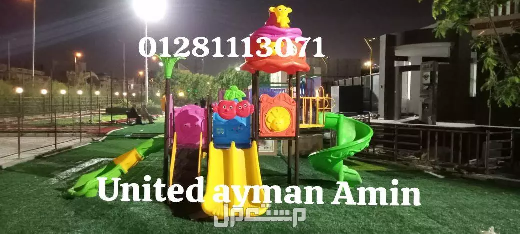 مجمعات العاب مستورده في السويس