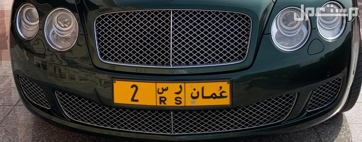 لوحة سيارة مميزة للبيع في مسقط بسعر منخفض 30000