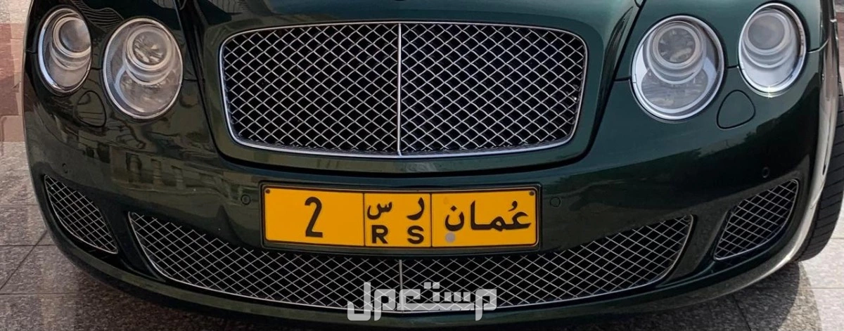 لوحة سيارة مميزة للبيع في مسقط بسعر منخفض 30000