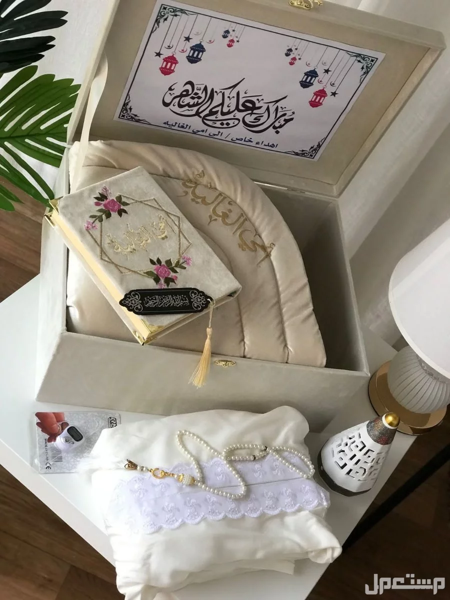 ◻️جديدنااا ..       بوكس رمضان🌜.     *تهادوا تحابوا  ...*   ▪️سجاده اسفنج سميك  2.5 سم ▪️قماش مخمل تطريز بالاسم🪡.  ▪️مصحف مخمل تطريز  بالاس🪡 ▪️شرشف صلاة _سحاب_     قماش قطن وبوليستر