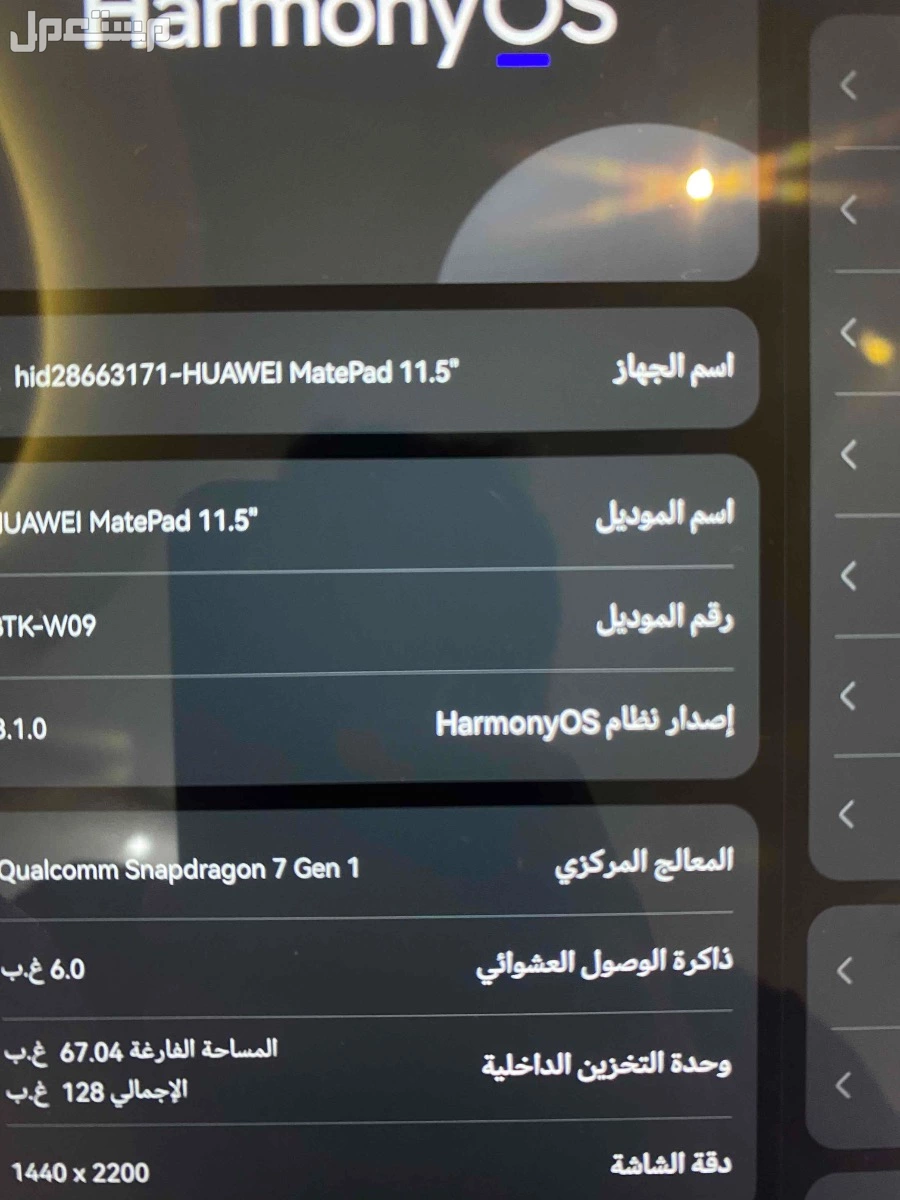الرياض  في الرياض بسعر 450 ريال سعودي