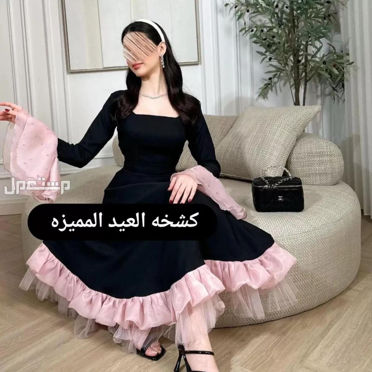 فساتين متنوعه مناسبات واعياد ورمضانية ويوم التأسيس نشحن لكافه مدن المملكة وخدمة توصيل للبيت       في الخبر بسعر 200 ريال سعودي