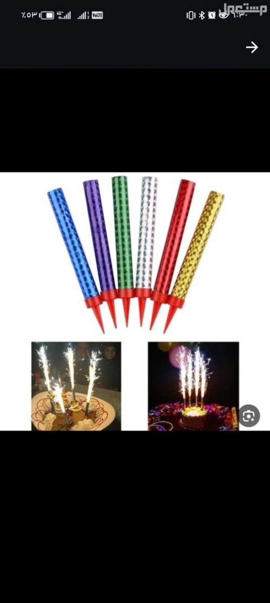 الأحساء  في الأحساء مجاناً للمحتاج