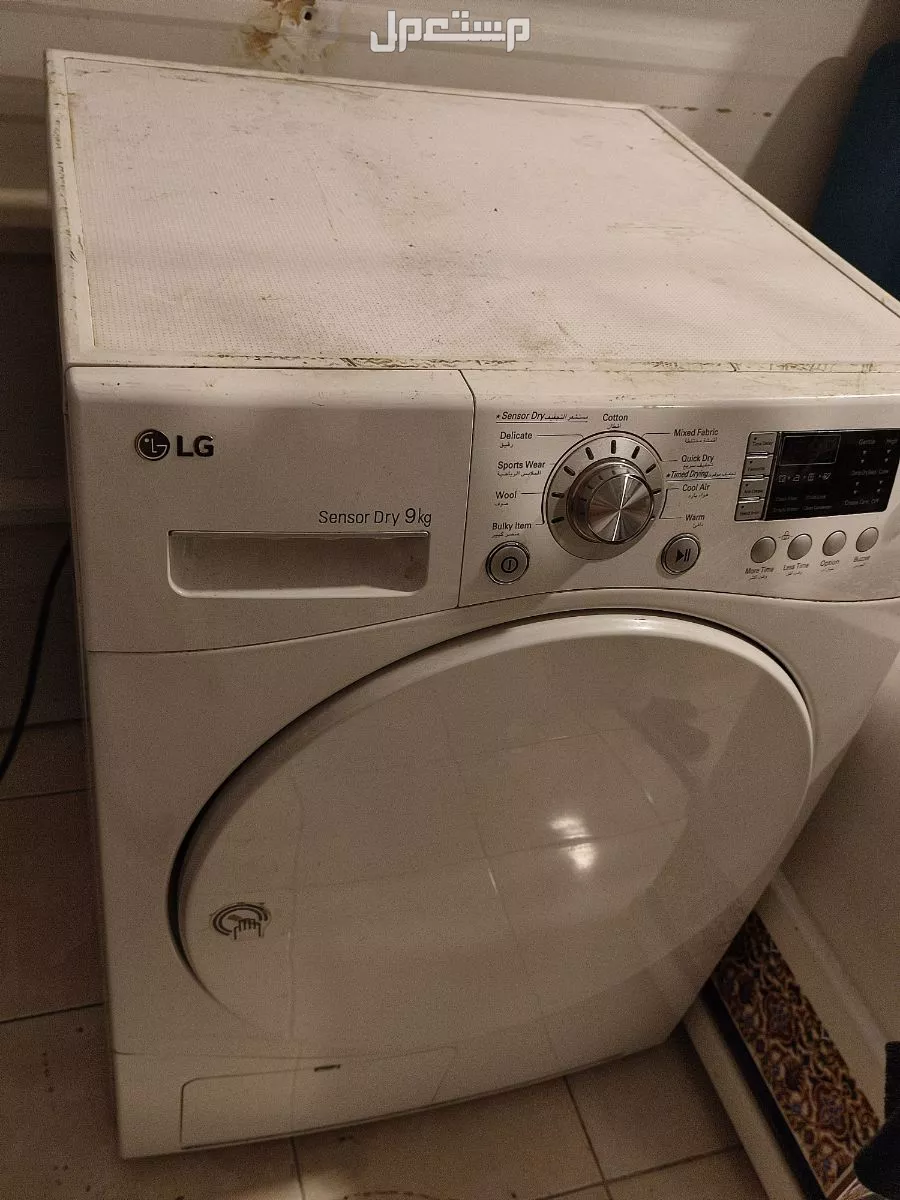 نشافة LG تسعة كيلو 9kg  استخدام شهور نظيفة جدا