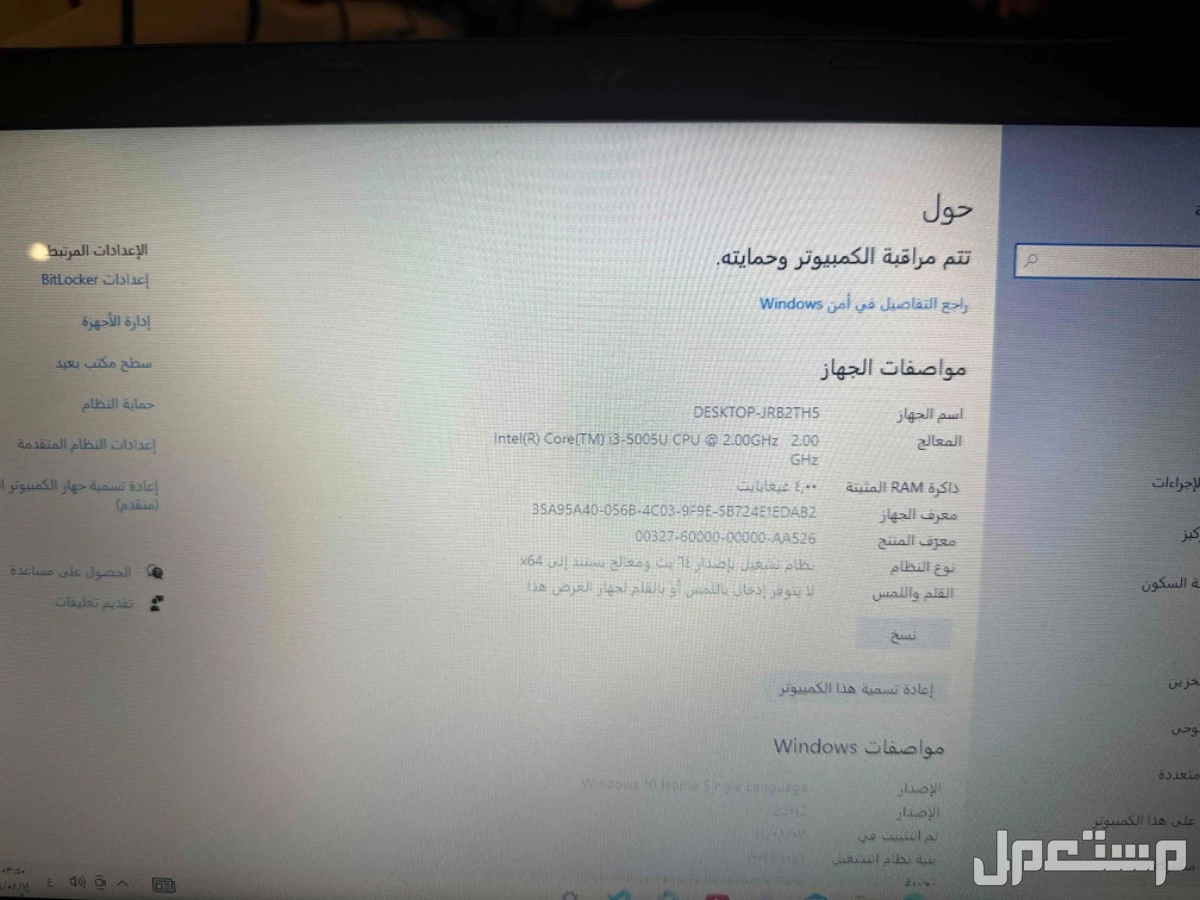 لابتوب ايسر للبيع ويندوز عشرة برامج اوفيس مجاني  ينفع للبرمجة للدراسة للأعمال المكتبي في جدة بسعر 600 ريال سعودي