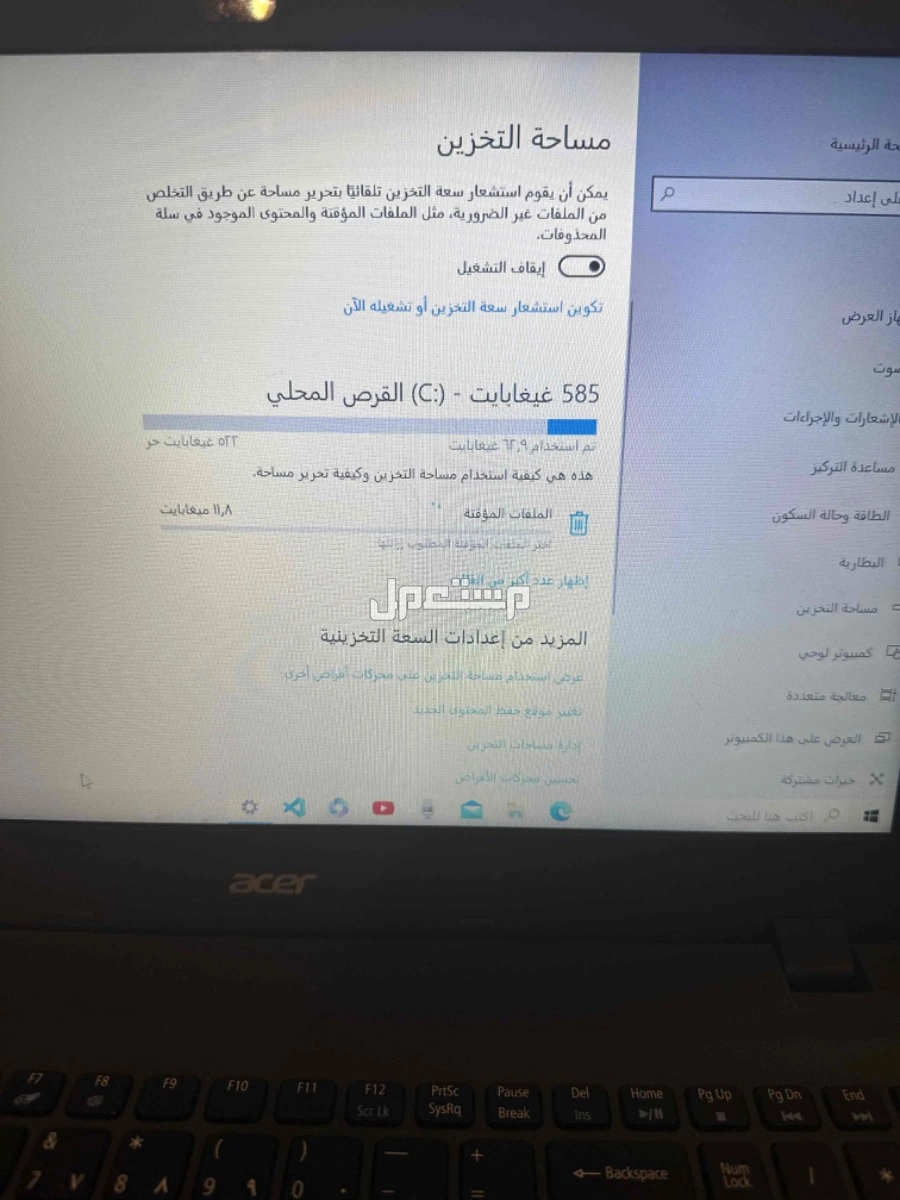 لابتوب ايسر للبيع ويندوز عشرة برامج اوفيس مجاني  ينفع للبرمجة للدراسة للأعمال المكتبي في جدة بسعر 600 ريال سعودي
