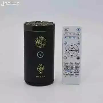 عرض مبخره مع جهاز بخور مشغل القرآن الكريم للسيارة مع خاتم التسبيح الالكتروني متوفر للطلب لكل المدن والتوصيل والشحن مجانا