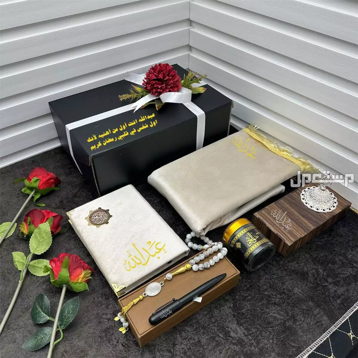 بوكس رمضاني رجالي فاخر شامل التوصيل والشحن