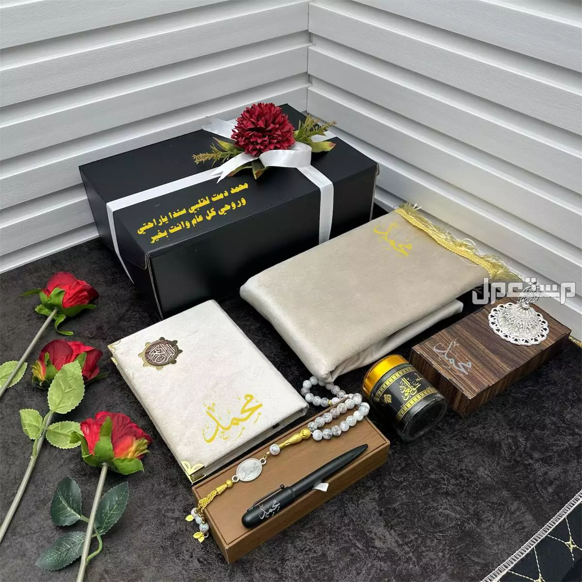 بوكس رمضاني رجالي فاخر شامل التوصيل والشحن