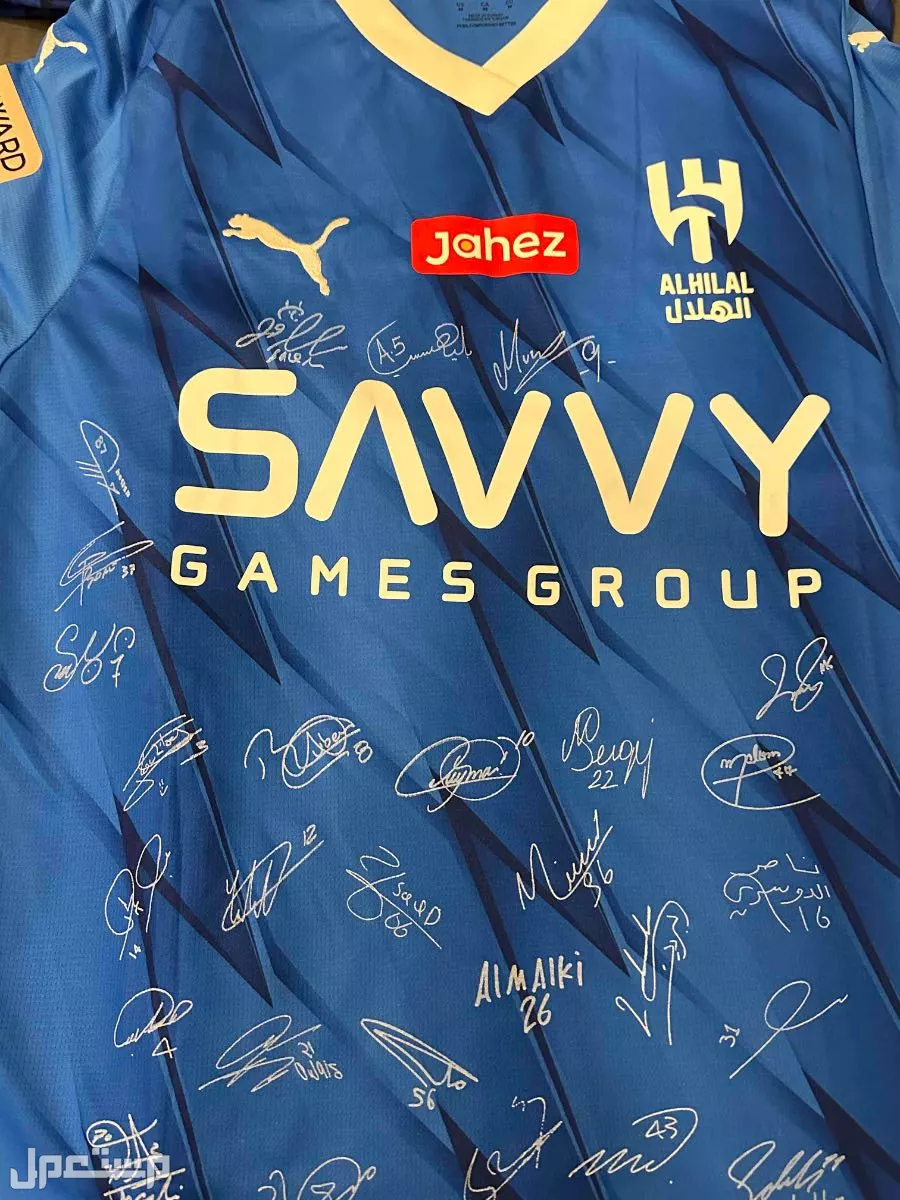 للبيع تيشرت الهلال موقع عليه جميع الاعبين تيشرت الهلال موقع عليه الاعبين اصلي مقاسmجديد