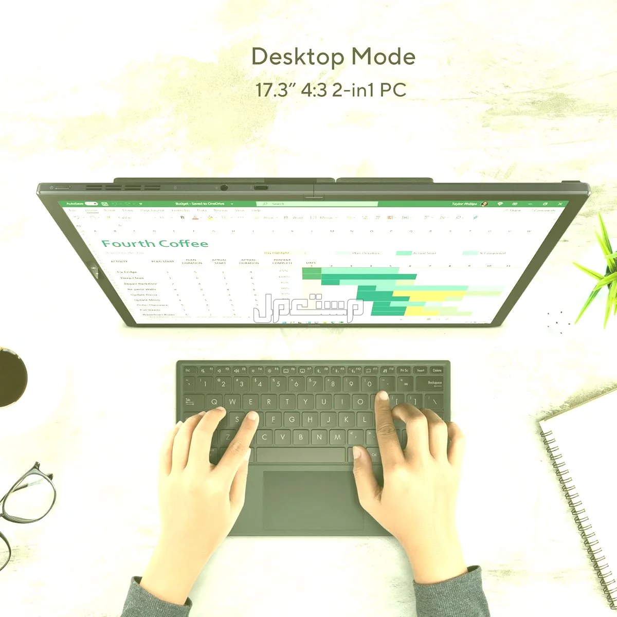 لاب توب اسوس  2 في 1 شاشة قابلة للطي Zenbook 17 Fold OLED ماركة أسوس في مكة المكرمة بسعر 15 ألف ريال سعودي