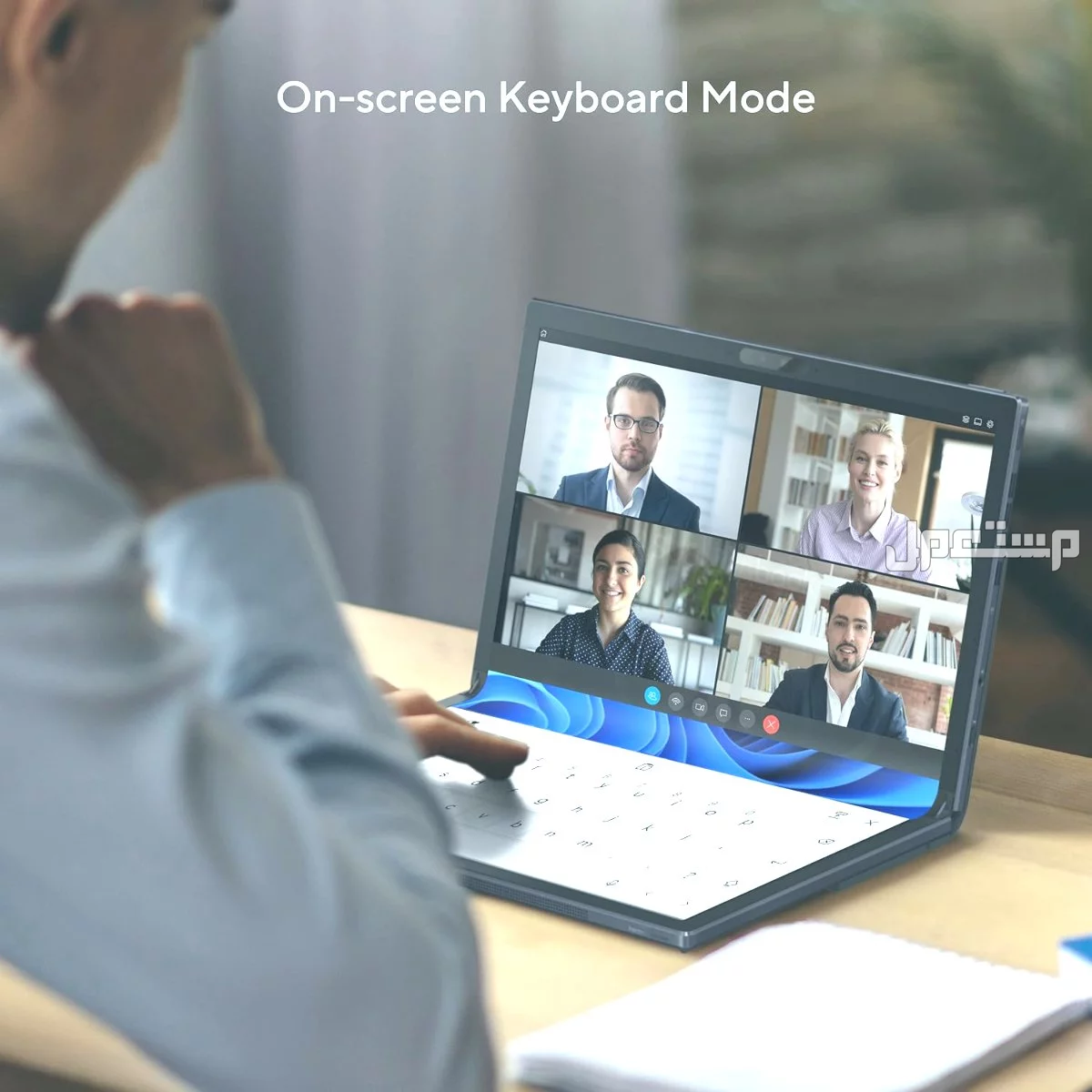 لاب توب اسوس  2 في 1 شاشة قابلة للطي Zenbook 17 Fold OLED ماركة أسوس في مكة المكرمة بسعر 15 ألف ريال سعودي