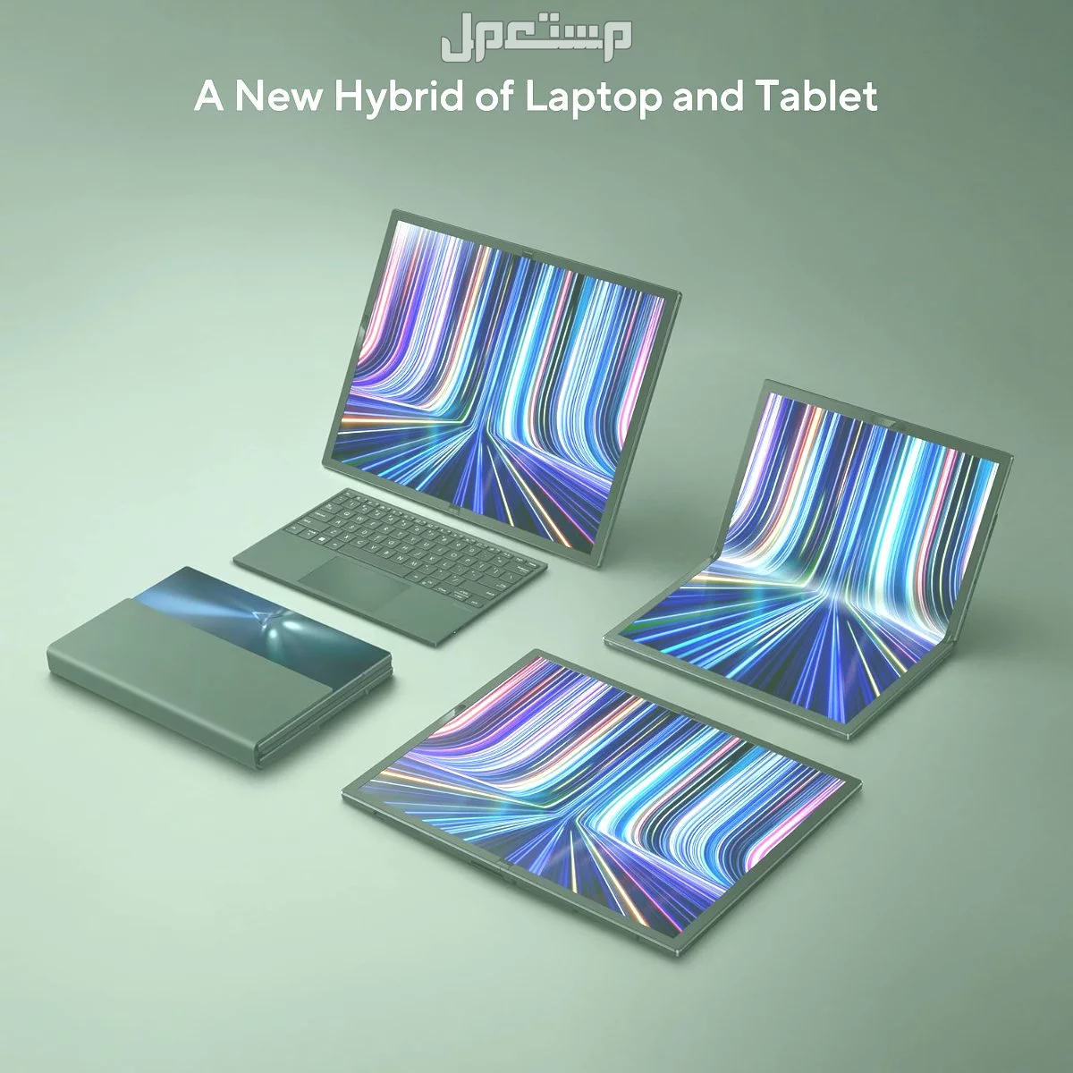 لاب توب اسوس  2 في 1 شاشة قابلة للطي Zenbook 17 Fold OLED ماركة أسوس في مكة المكرمة بسعر 15 ألف ريال سعودي
