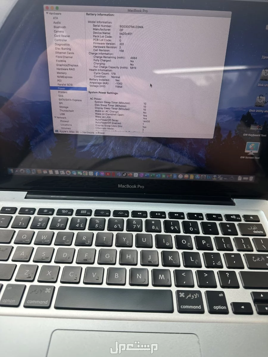 ماك بوك برو SSD 250 قيقا 8 قيقا رام