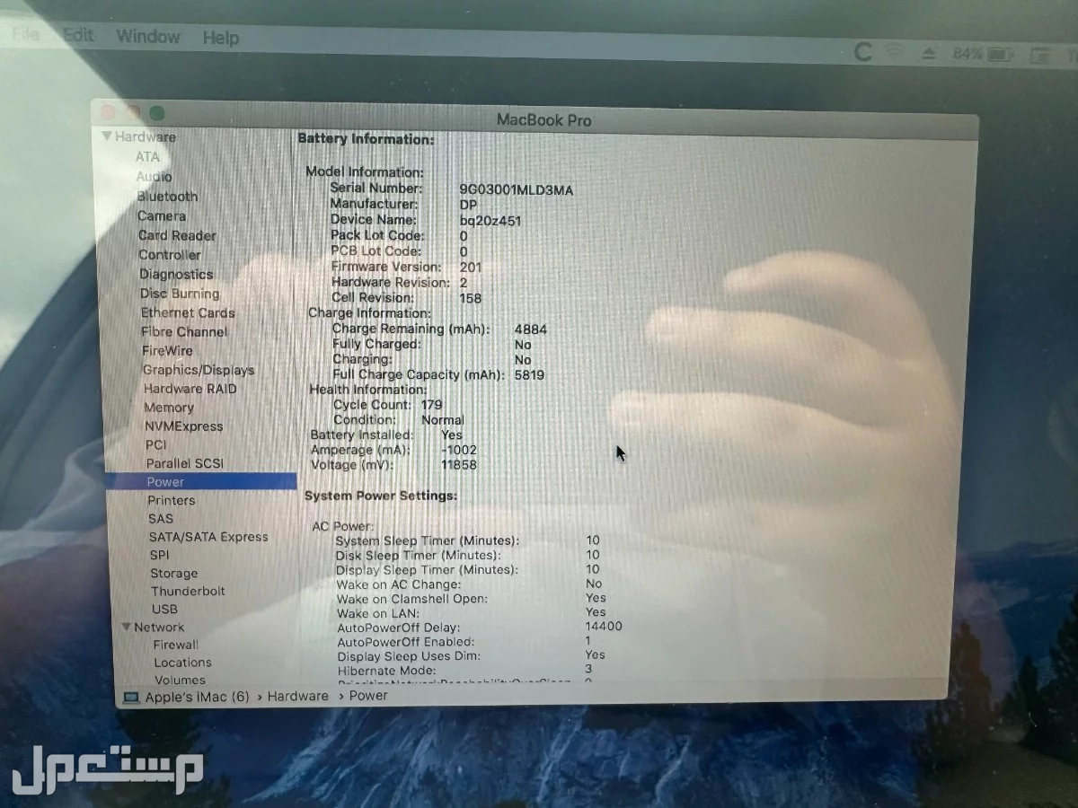 ماك بوك برو SSD 250 قيقا 8 قيقا رام