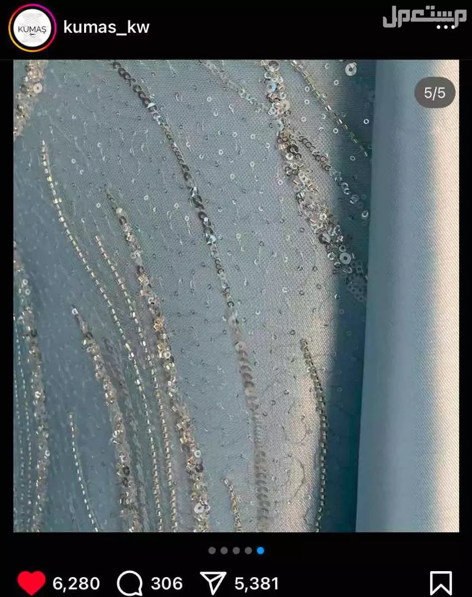 فستان انيق من مصممه كويتيه للبيع