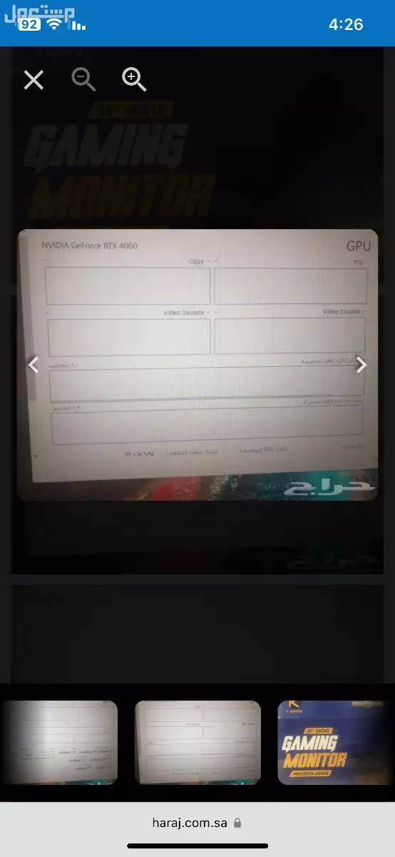بي سي  في خميس مشيط بسعر 4 آلاف ريال سعودي