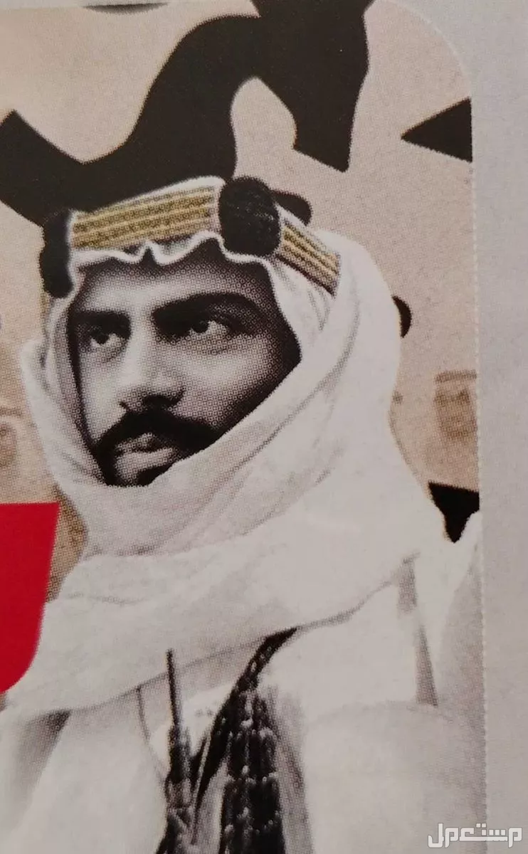 عقال يوم التاسيس في جدة بسعر 25 ريال سعودي