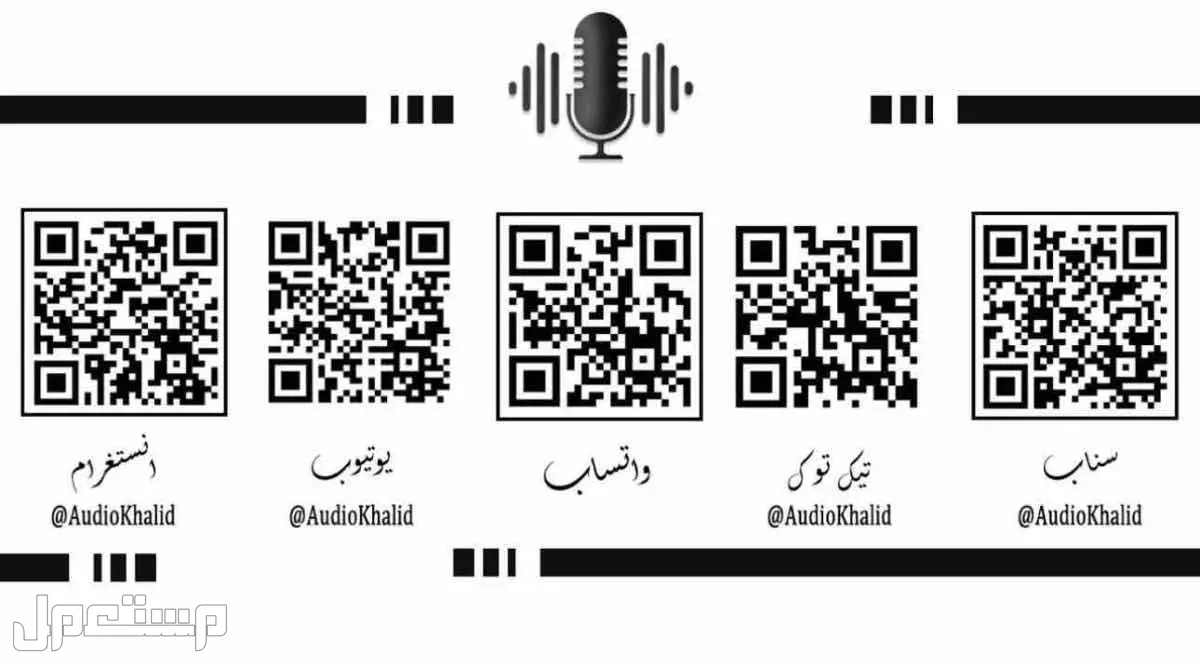 مهندس صوت حفلات ولاونجات ومناسبات