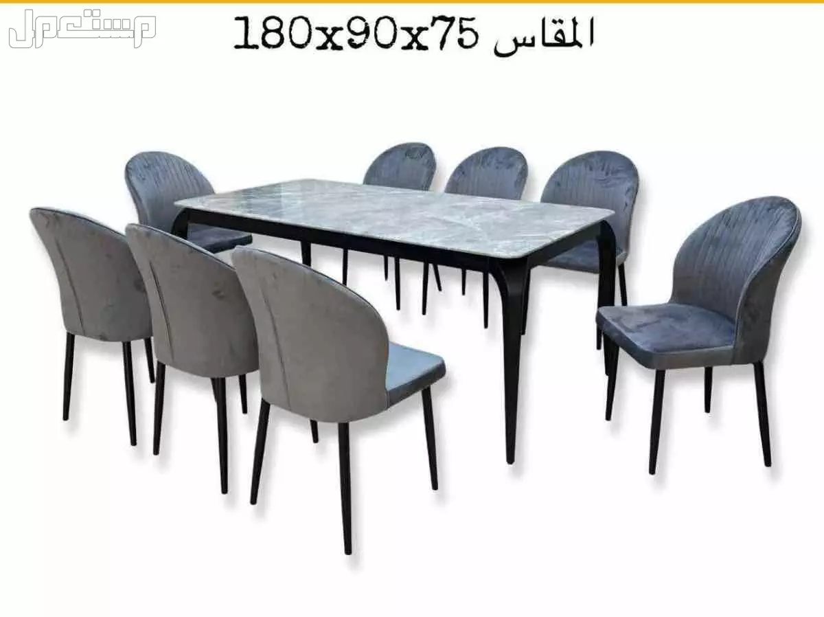يوجد لدينا تفصيل طاولات ويوجد لدينا تفصيل مداخل