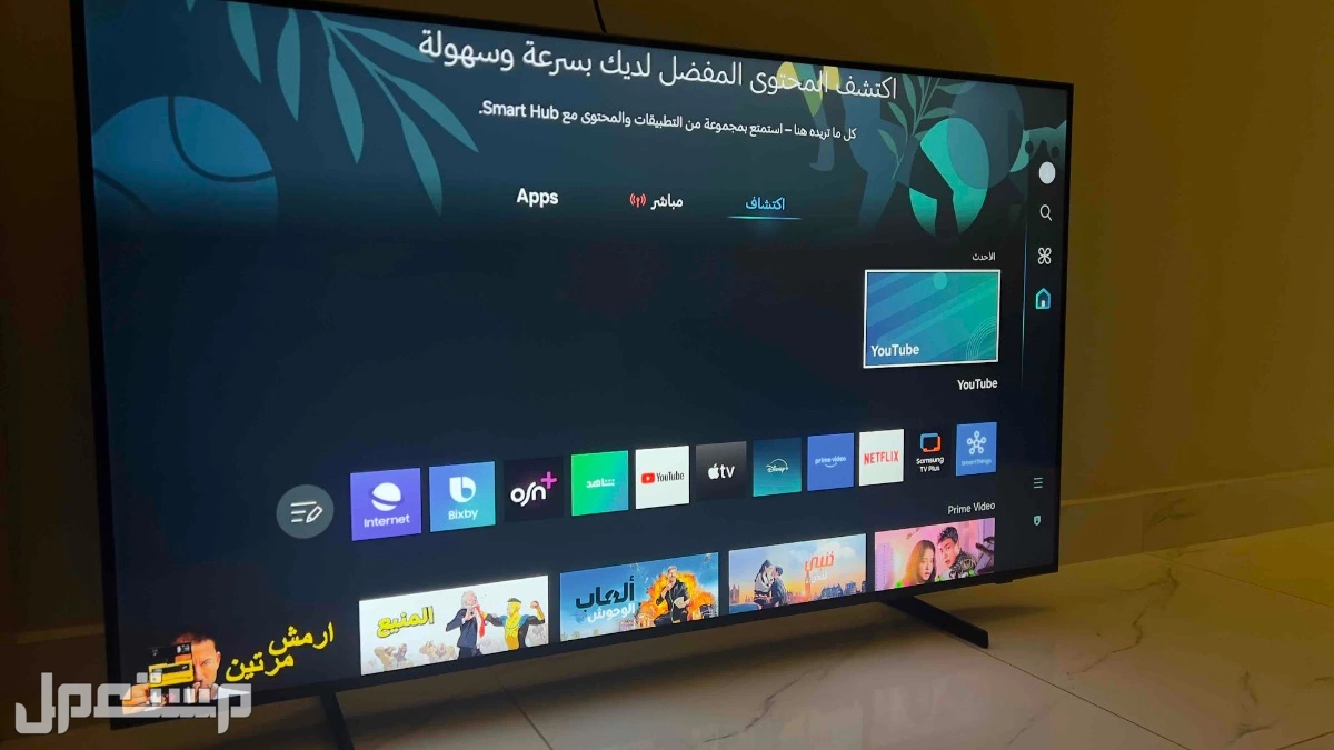 تلفزيون ذكي 55 بوصة 4K أسود samsung