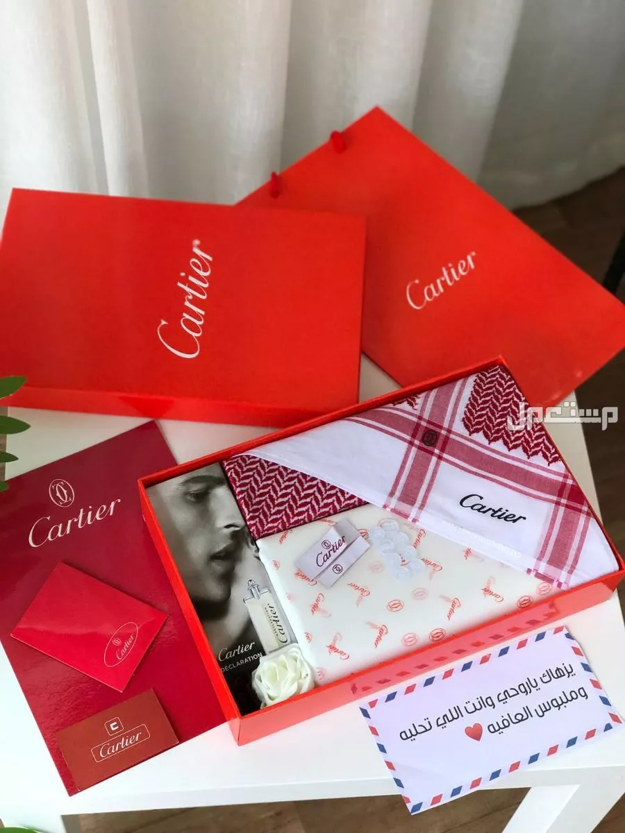 بوكسات وهدايا رجاليه ماركة كارتير هديه العيد لطلب وتساب
0558054211