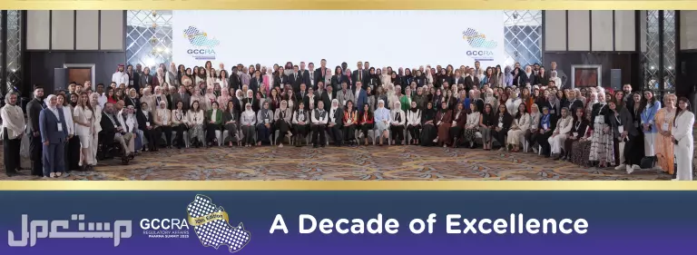 "قمّة الخليج لشؤون تنظيم الدواء 2025" تختتم أعمالها في دبي بمشاركة أكثر من 650 خبيراً ومتخصّصاً