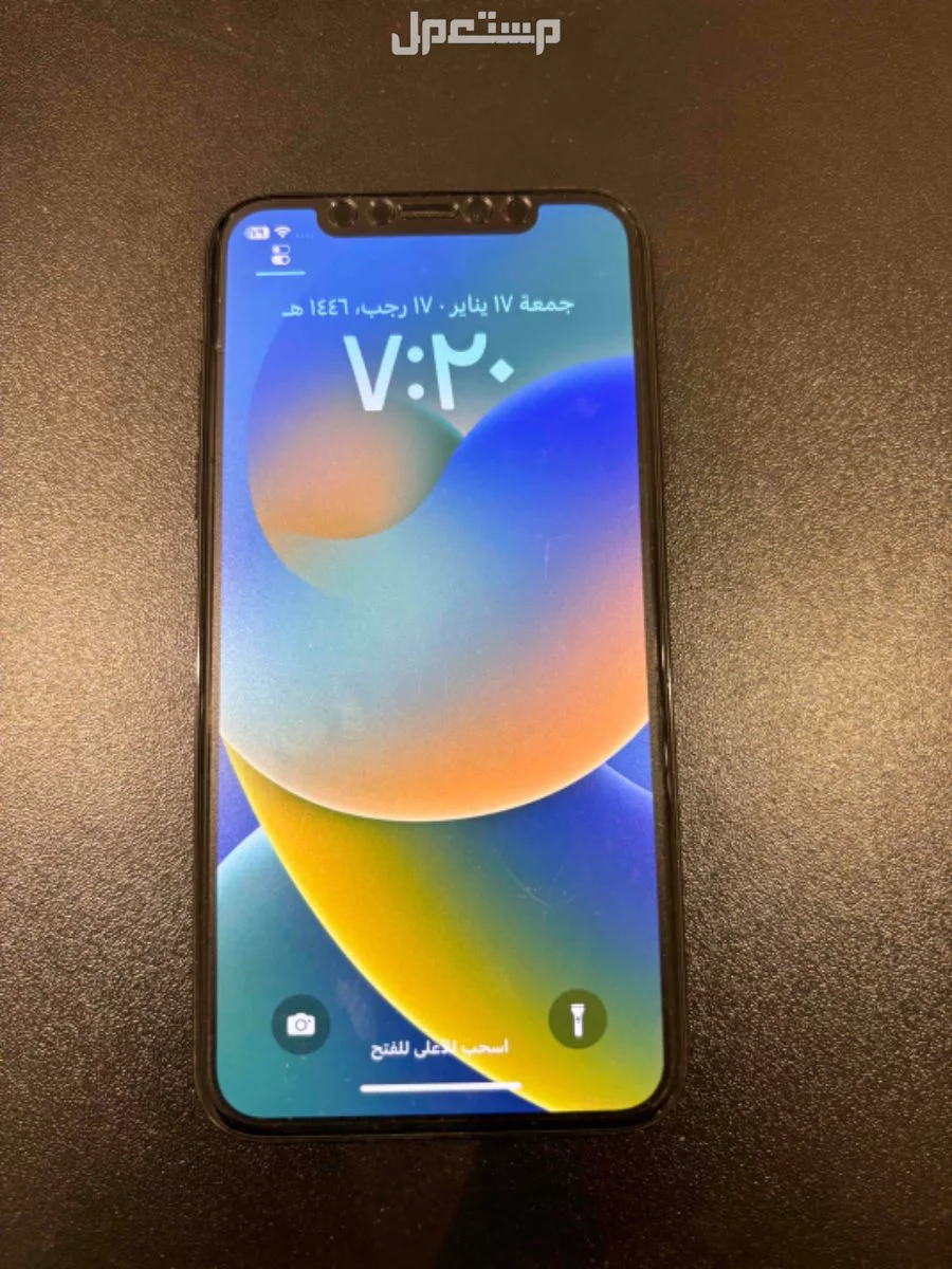 للبيع ايفون اكس Iphone x ماركة أبل في الرياض بسعر 550 ريال سعودي