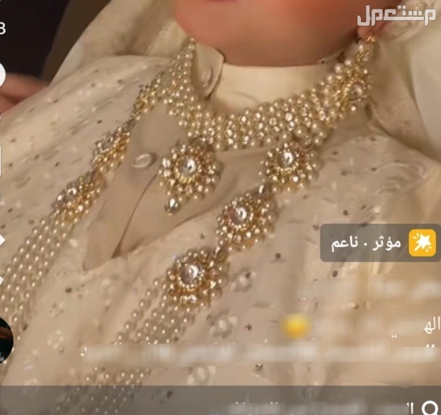 لبس اهل الأشراف قديماً الزي الأساسي مع الأكسسوارات
