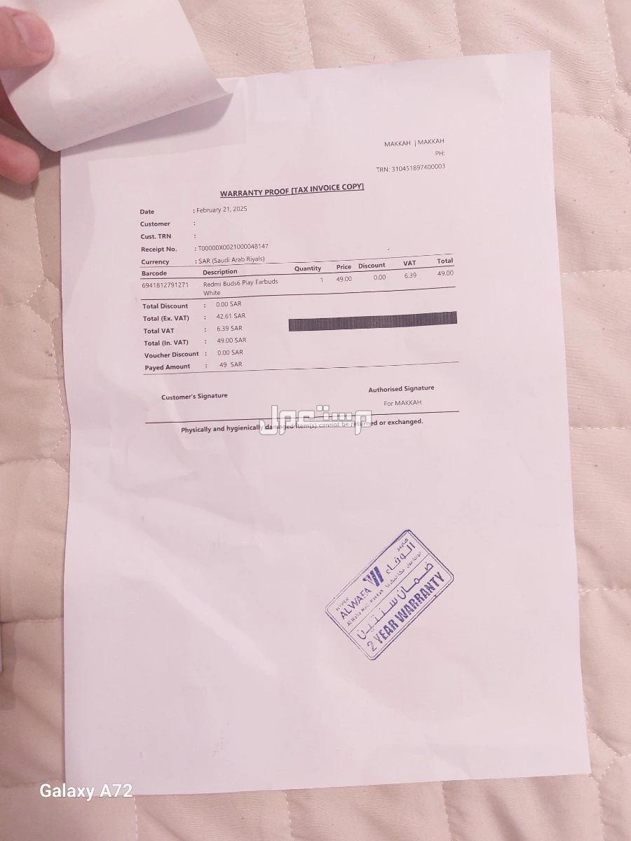 سماعه ردمي بدون استعمال لم يتم فتح الكرتونه السعر او بالله ما أبي احد يبخس السعر ممكن الفصال بدون بخس معها ضمان سنتين الكلام من مستعمل او الواتساب ر 1  الرقم مصري بدون ش