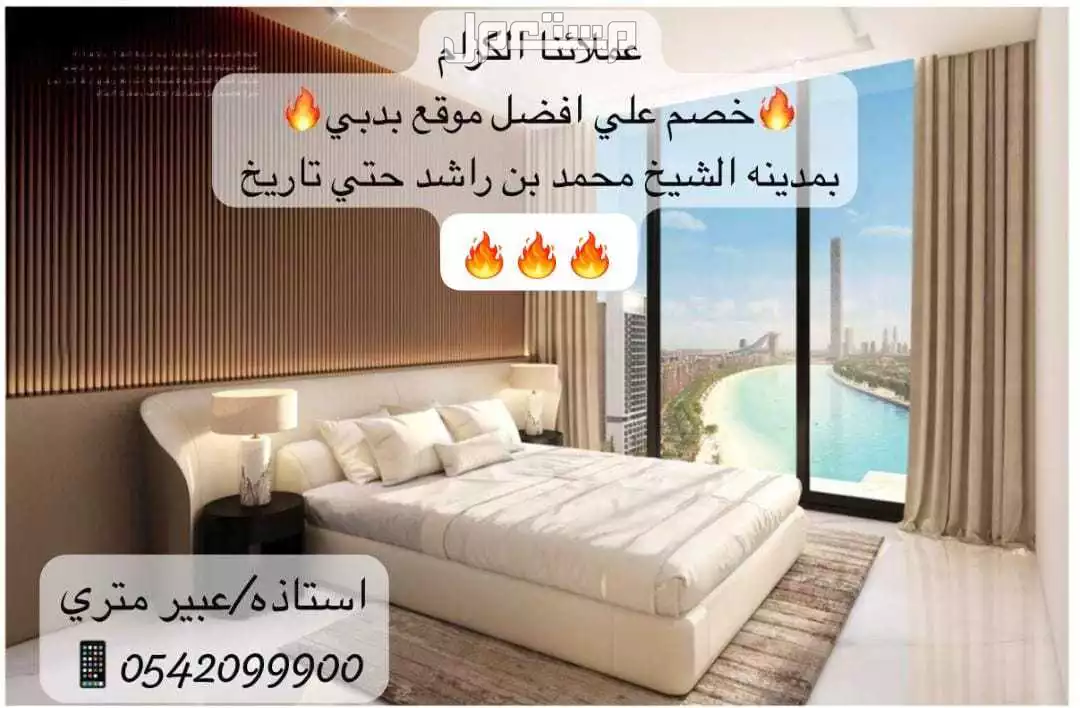 شقة للبيع في ند الشبا - دبي بسعر 840 ألف درهم إماراتي
