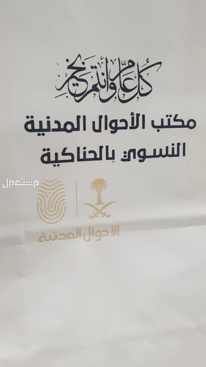 طباعة سلك سكرين جودة عالية  في المدينة المنورة