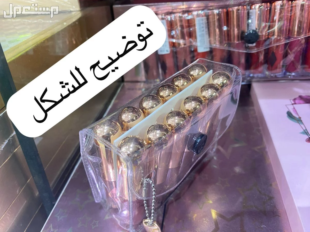 مستحضرات تجميل بالحبه و الدرزن في جده و متاح توصيل لجميع انحاء المملكة