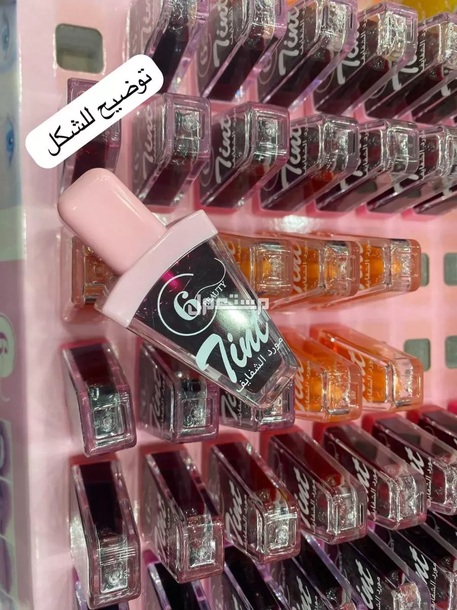 مستحضرات تجميل بالحبه و الدرزن في جده و متاح توصيل لجميع انحاء المملكة