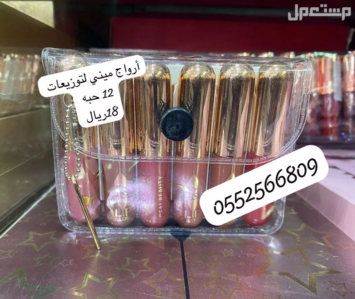 مستحضرات تجميل بالحبه و الدرزن في جده و متاح توصيل لجميع انحاء المملكة