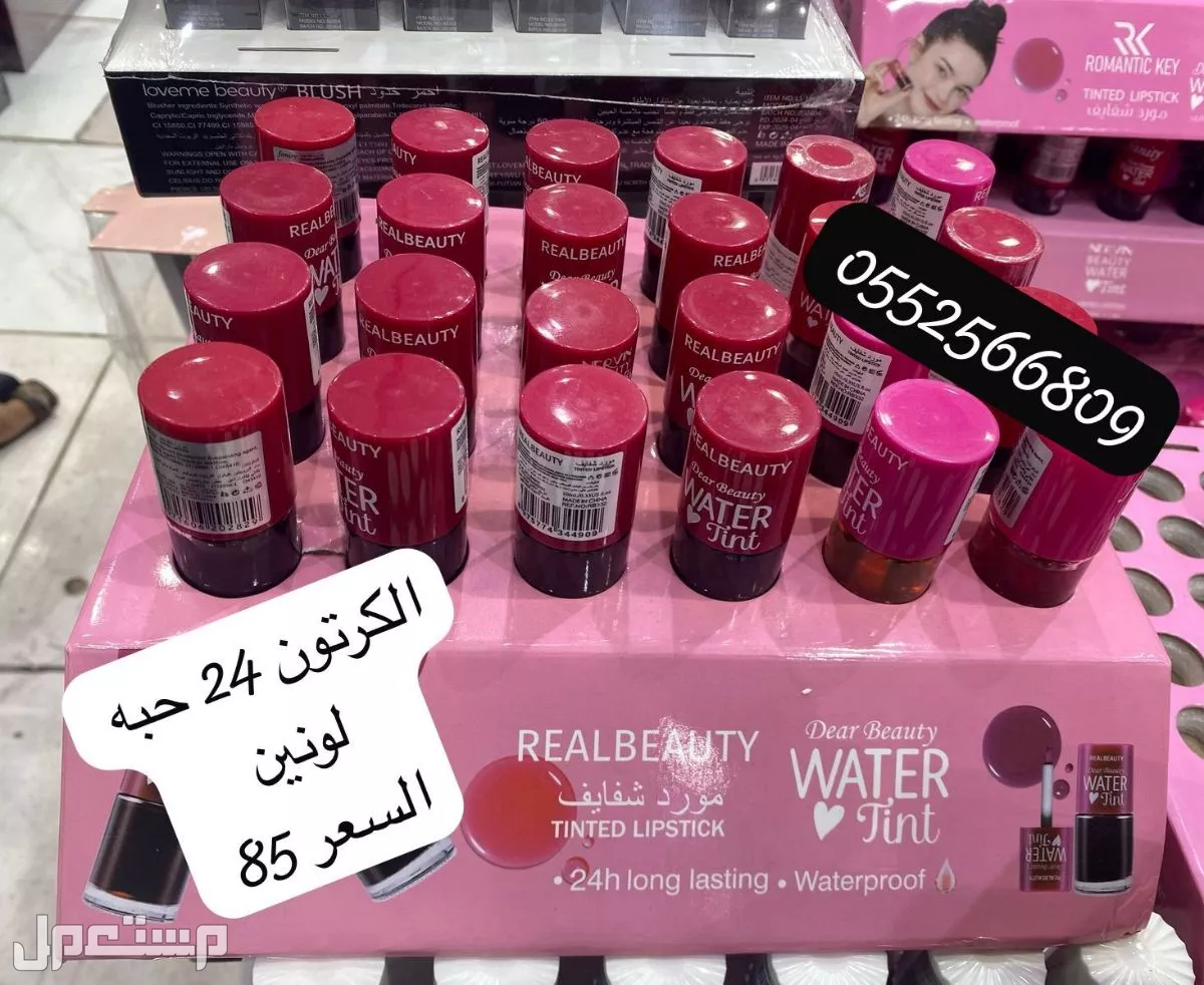 مستحضرات تجميل بالحبه و الدرزن في جده و متاح توصيل لجميع انحاء المملكة