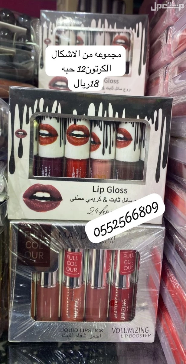 مستحضرات تجميل بالحبه و الدرزن في جده و متاح توصيل لجميع انحاء المملكة