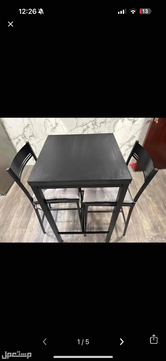 الجبيل حي الحمراء في الجبيل بسعر 250 ريال سعودي