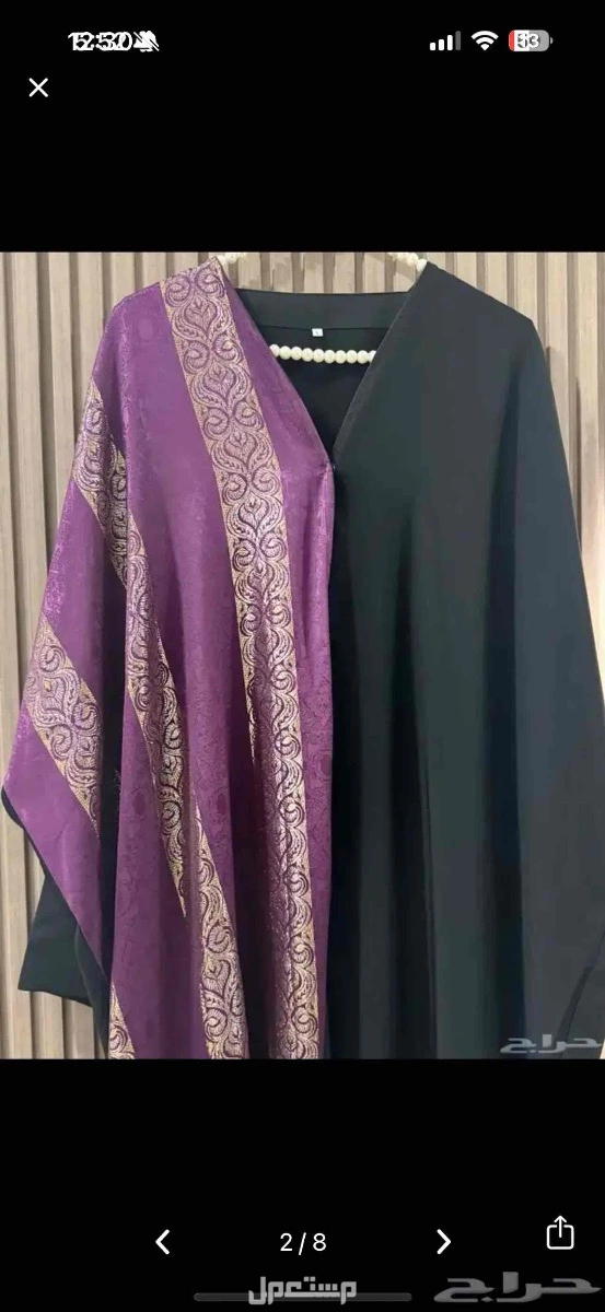 الجبيل حي الحمراء في الجبيل بسعر 250 ريال سعودي