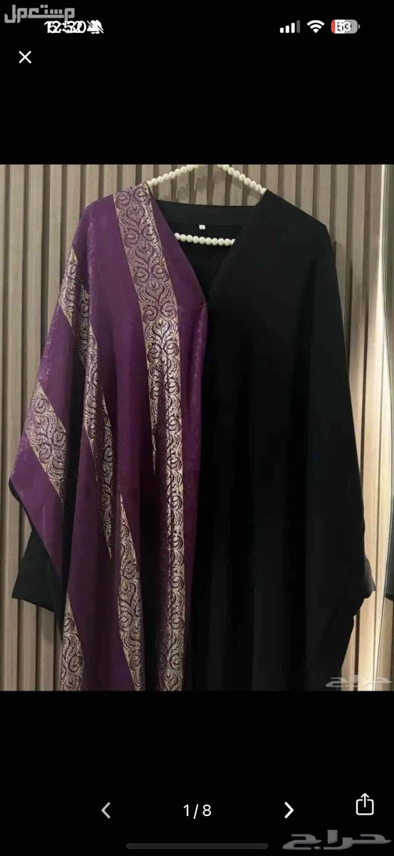 الجبيل حي الحمراء في الجبيل بسعر 250 ريال سعودي