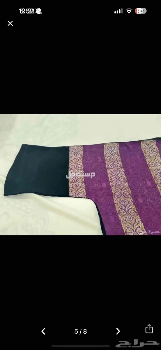 الجبيل حي الحمراء في الجبيل بسعر 250 ريال سعودي