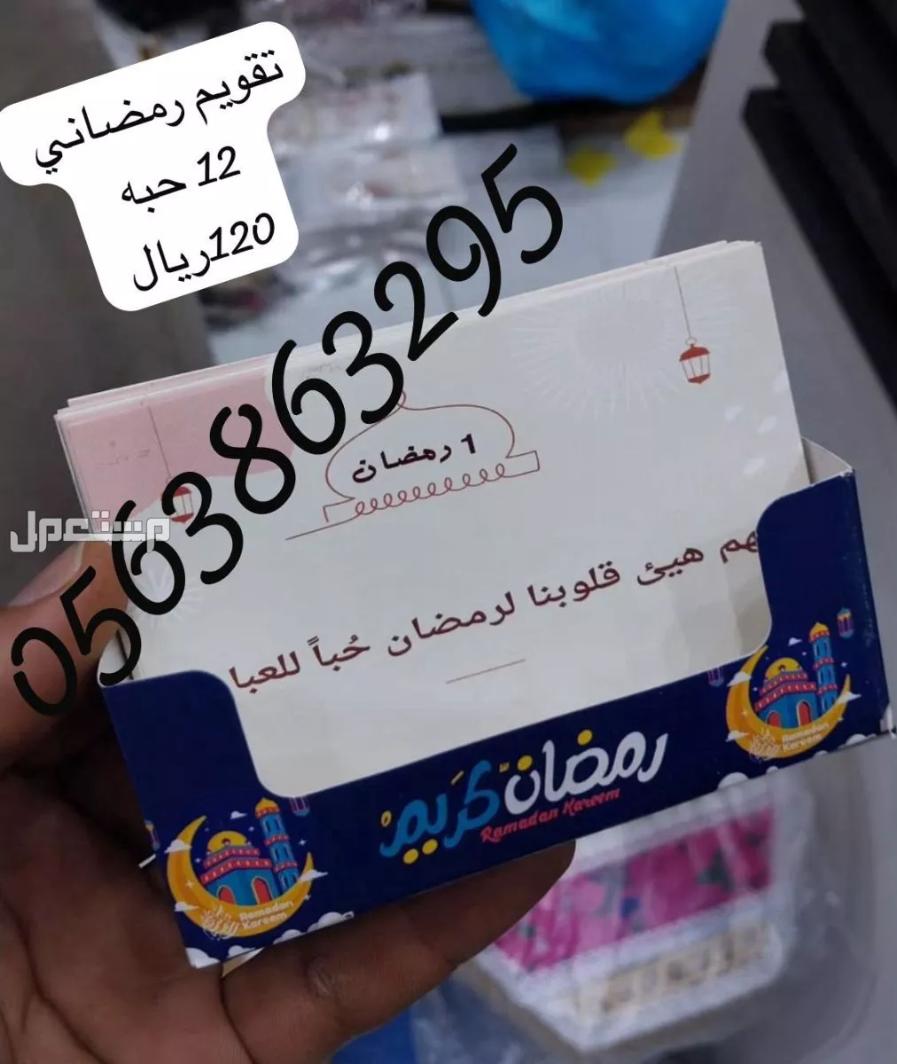 أضف لمستك الخاصة لجميع مناسباتك مع فرح للتوزيع