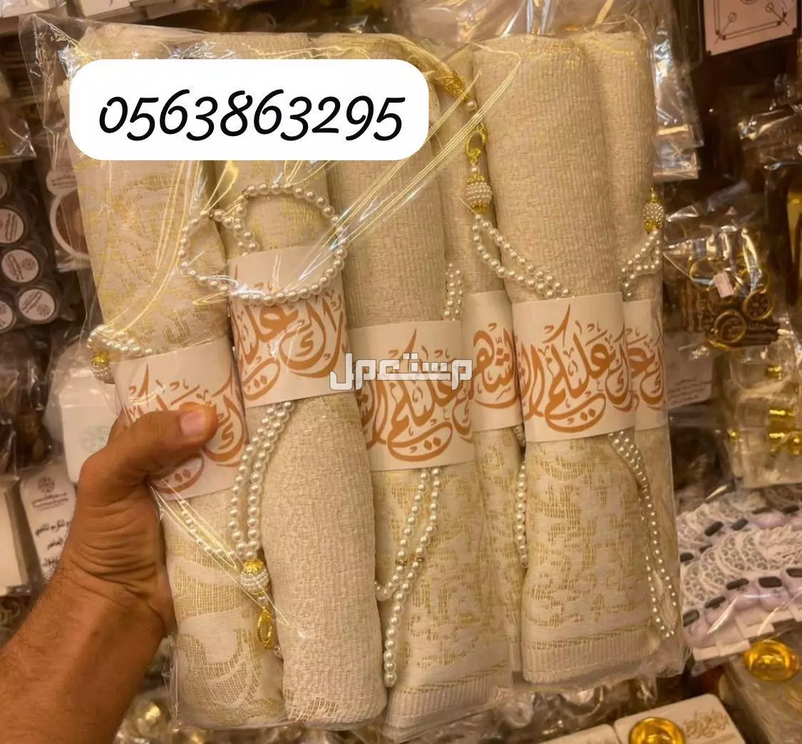 أضف لمستك الخاصة لجميع مناسباتك مع فرح للتوزيع