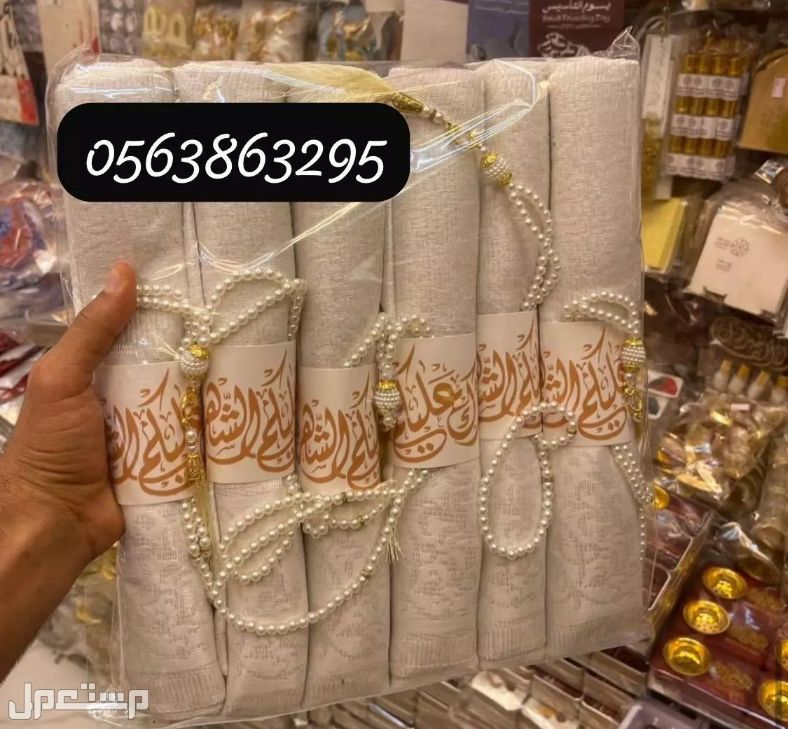 أضف لمستك الخاصة لجميع مناسباتك مع فرح للتوزيع